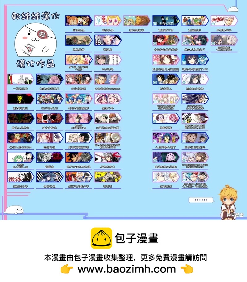 第03话27