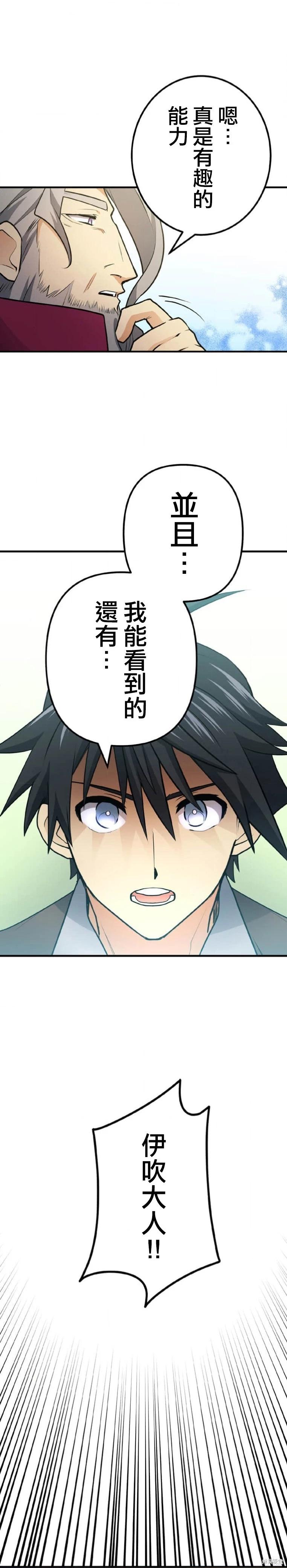 第03话3