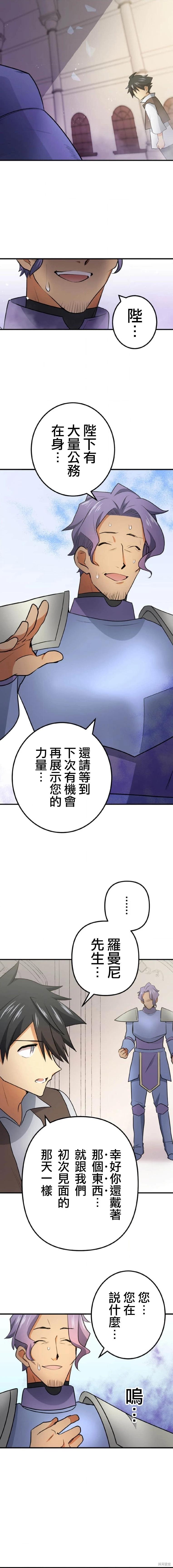 第03话4