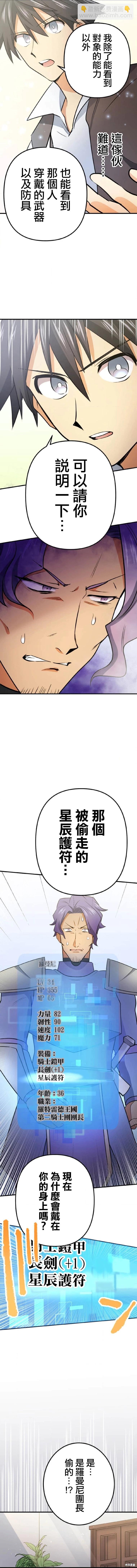 第03话5