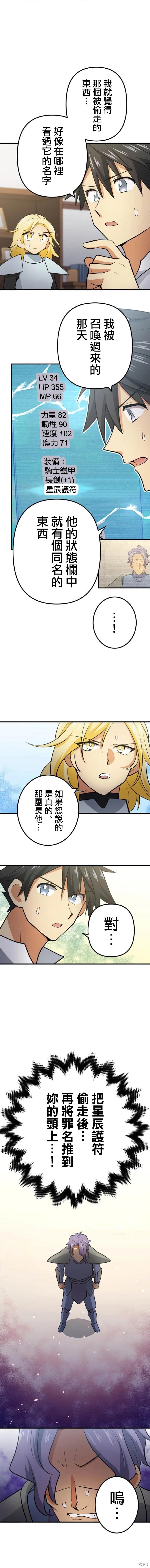 第03话6