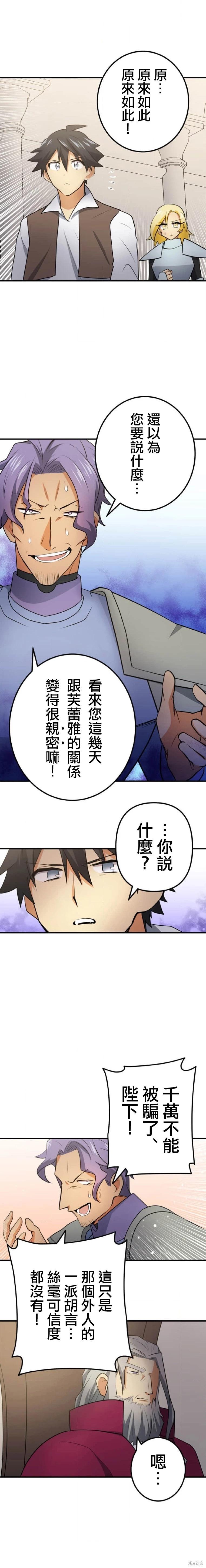 第03话7