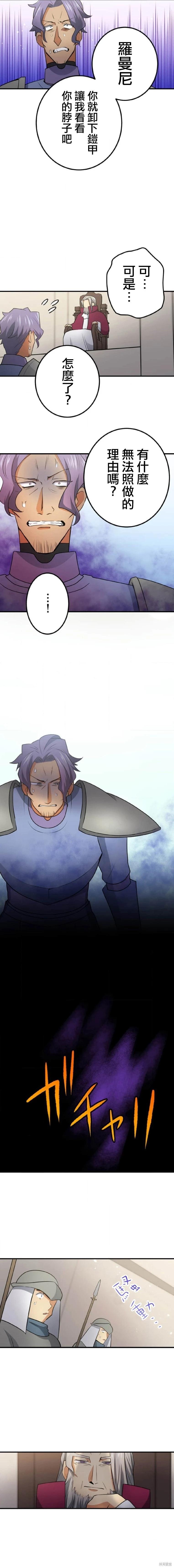 第03话9