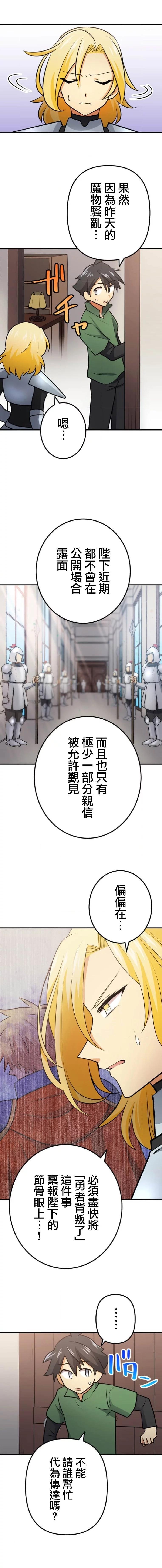 第06话0