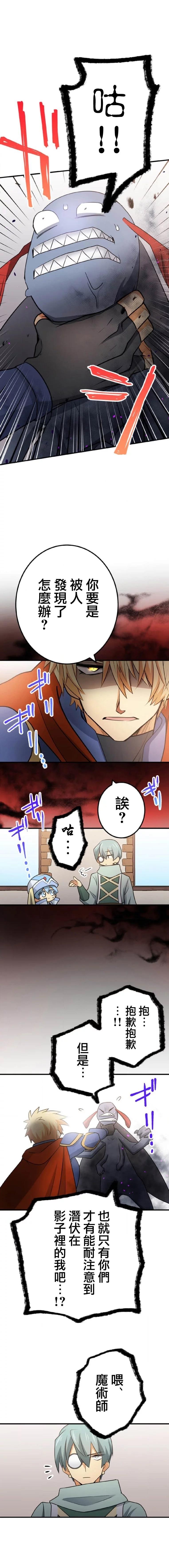 第06话11