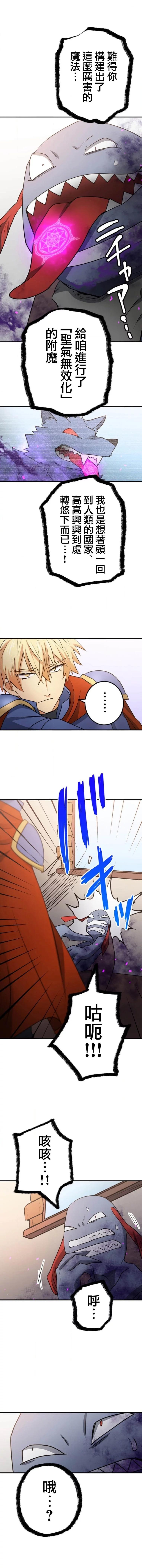 第06话12