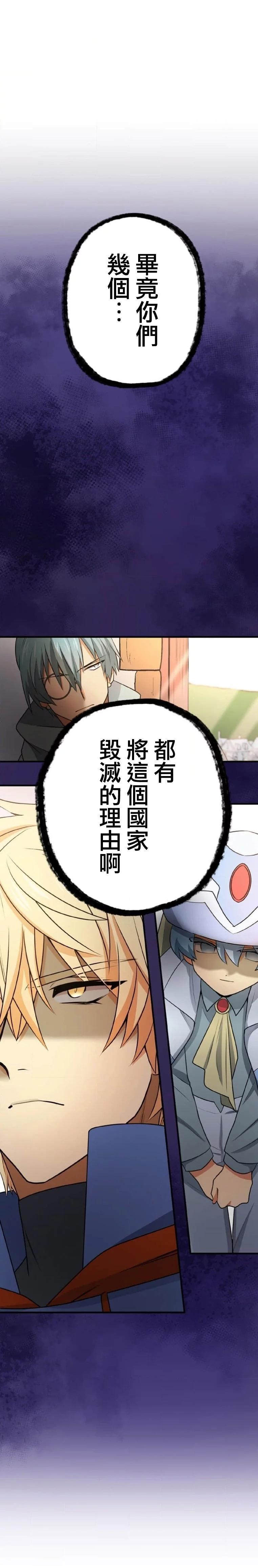 第06话15