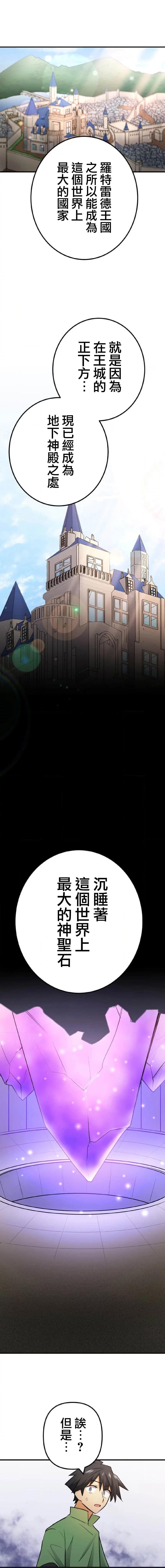 第06话5