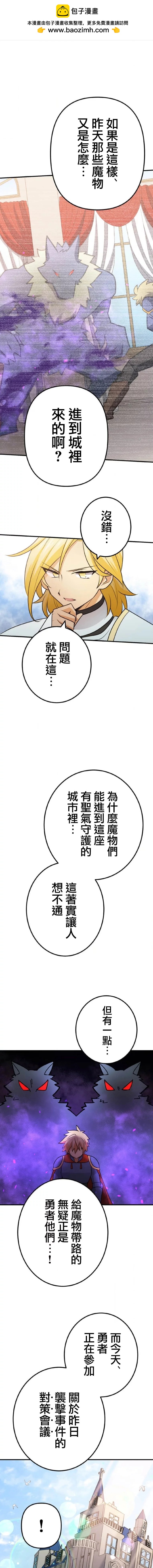 第06话6