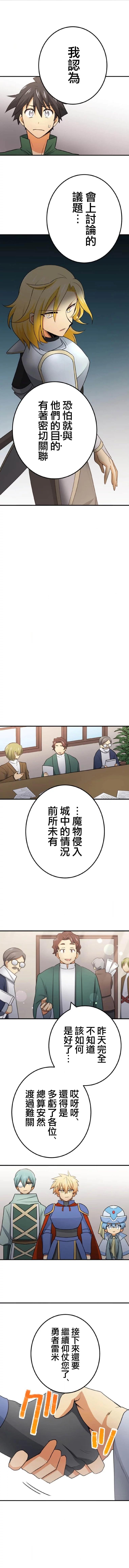 第06话7