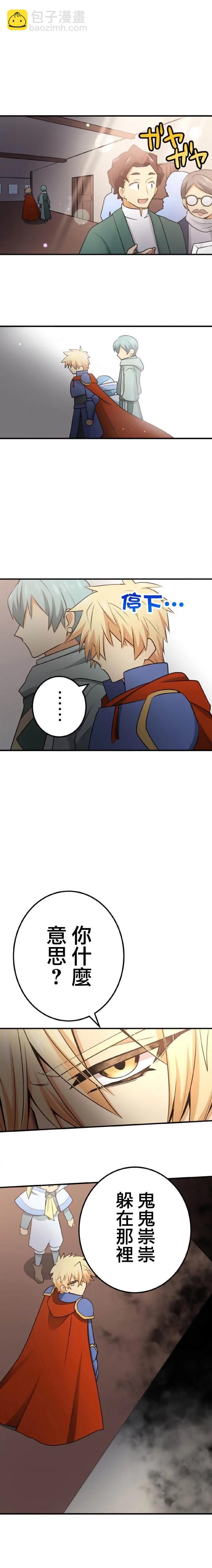 第06话8