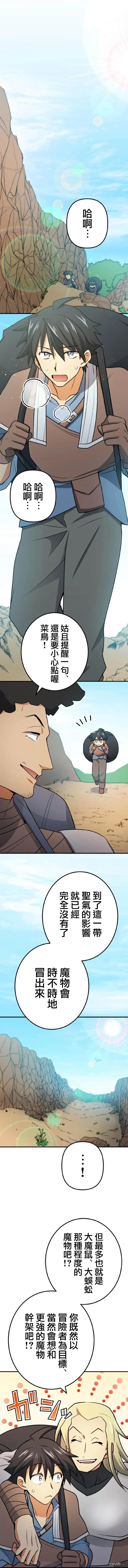第7话0
