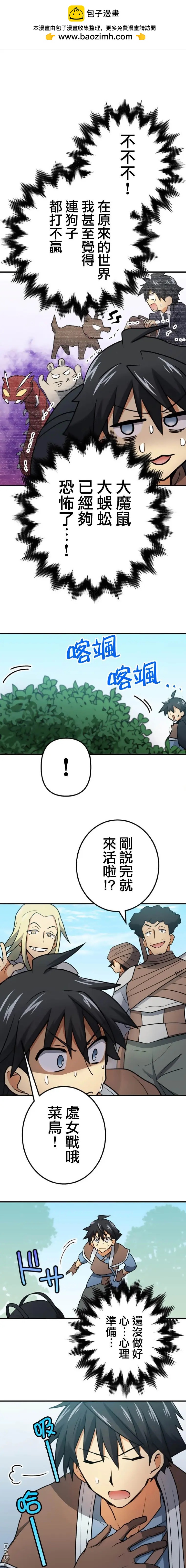 第7话1