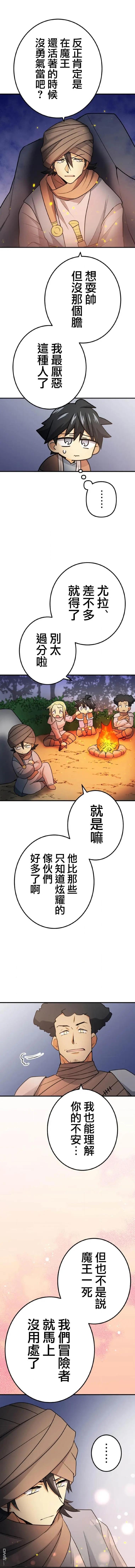 第7话12