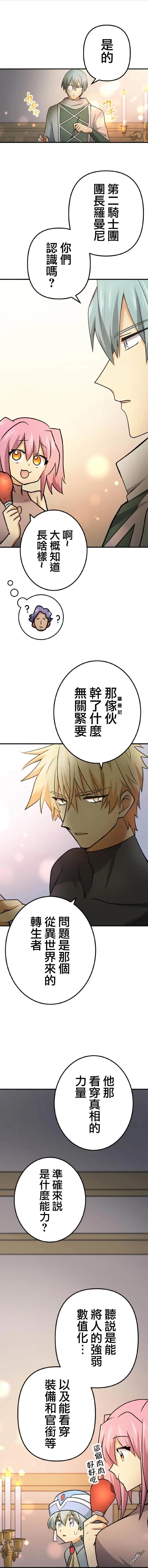 第7话15