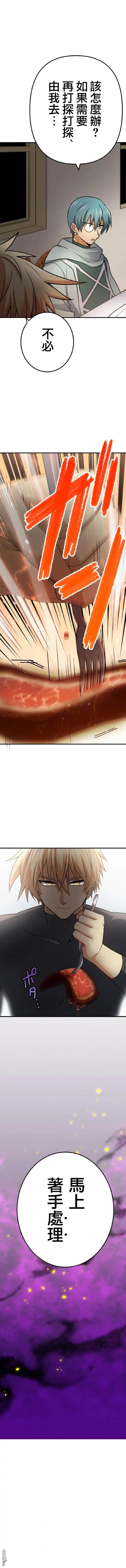 第7话17