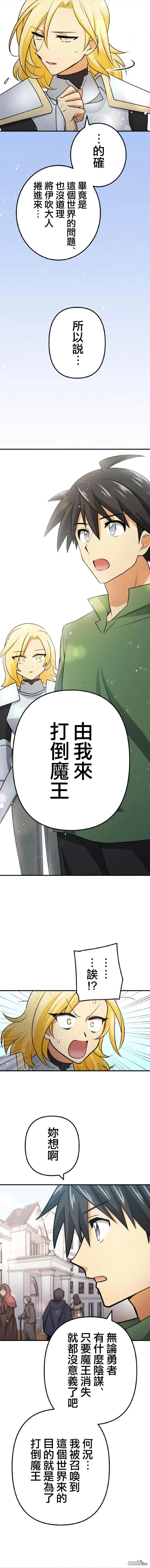 第7话3