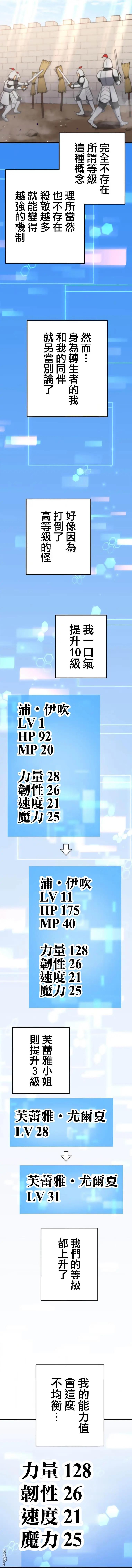 第7话5