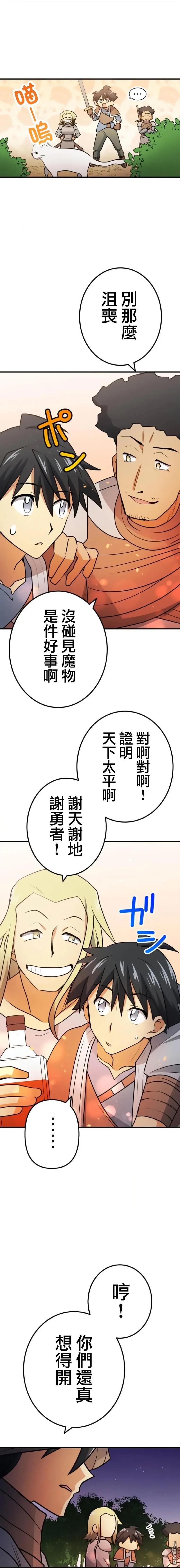 第7话9