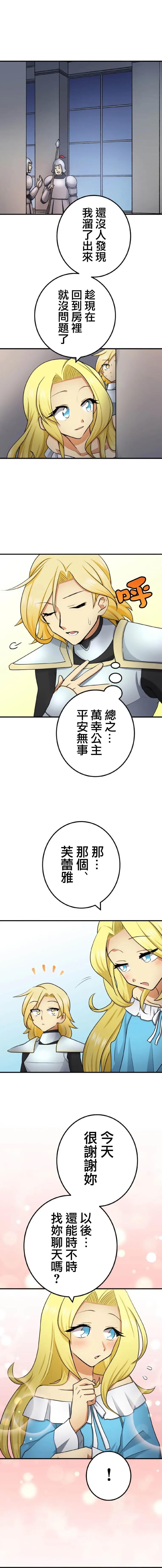 第10话·0