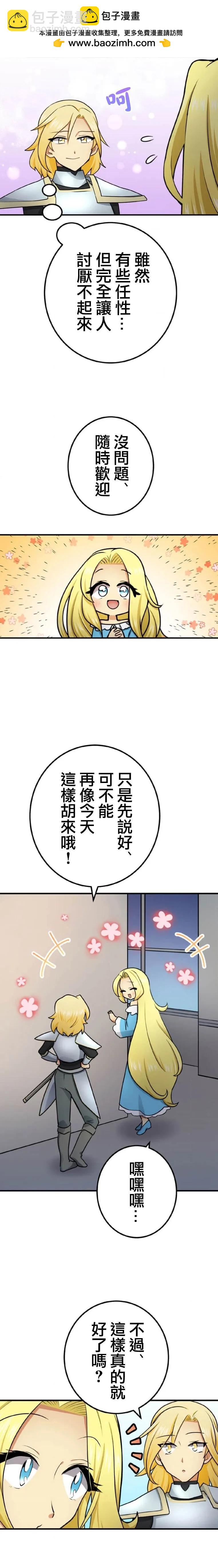 第10话·1