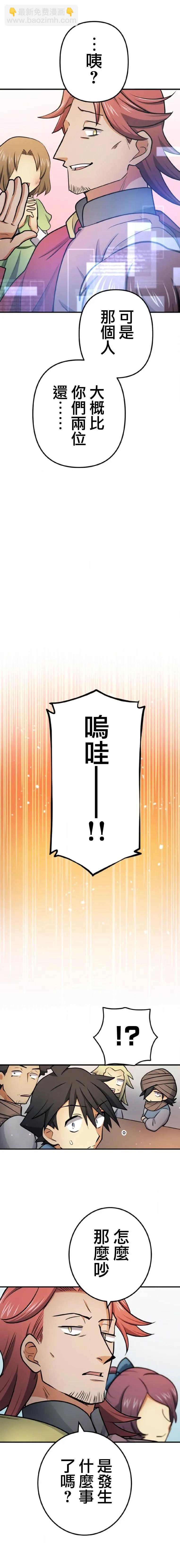 第10话·10
