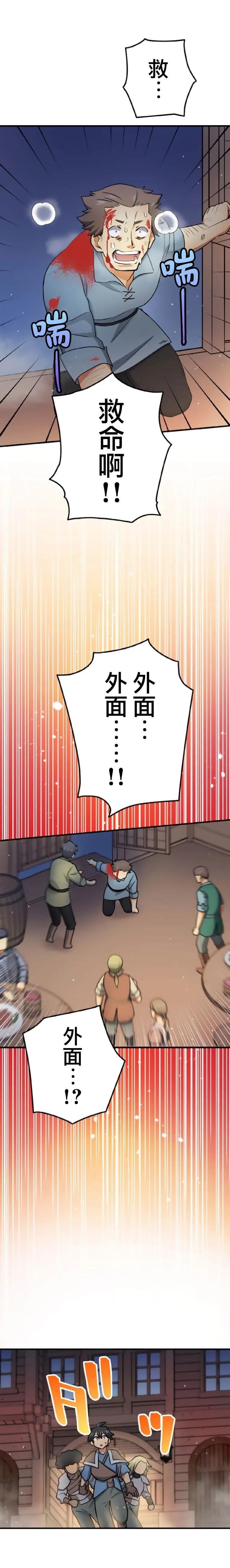 第10话·11