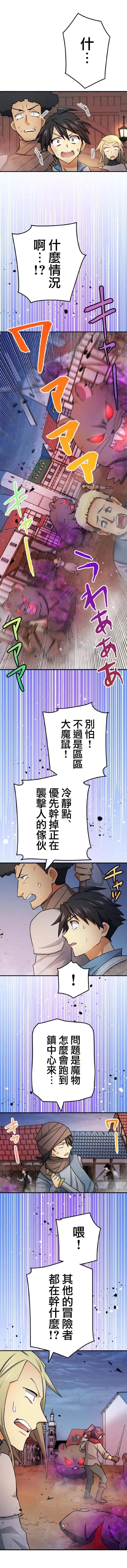 第10话·12