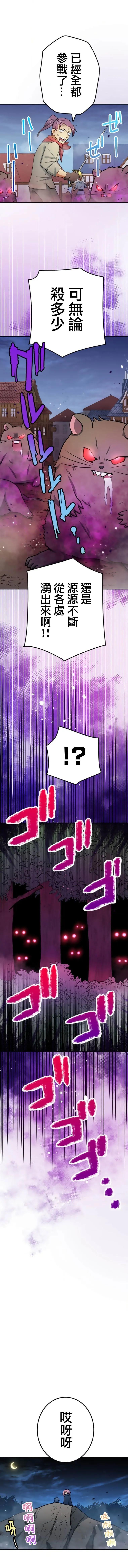 第10话·13