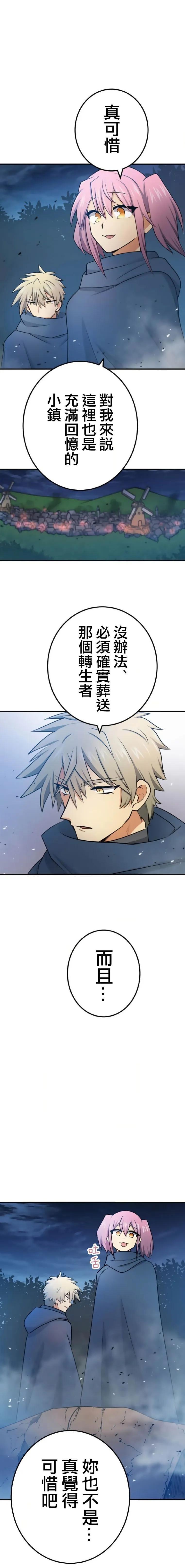第10话·14