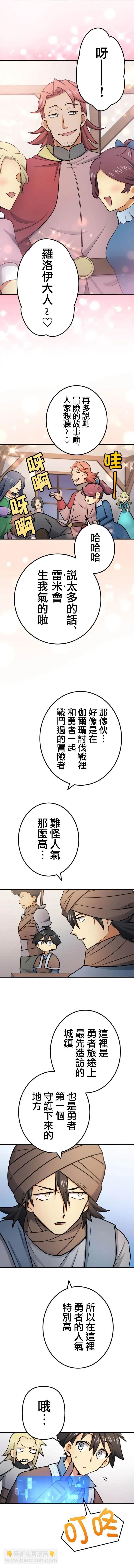 第10话·9