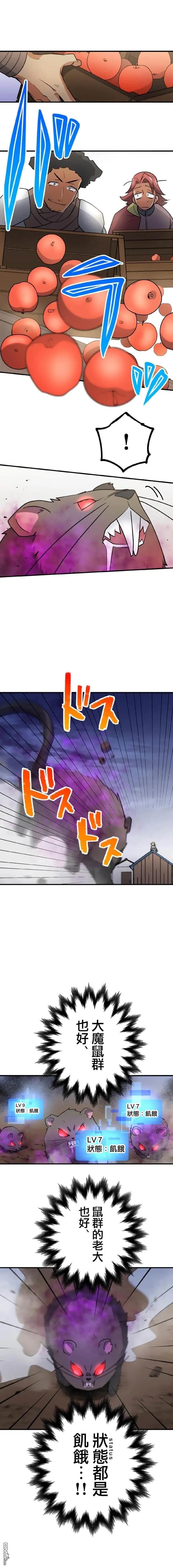 第11话12