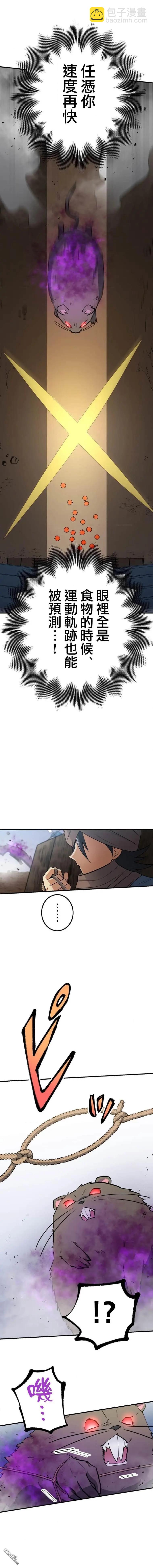 第11话13