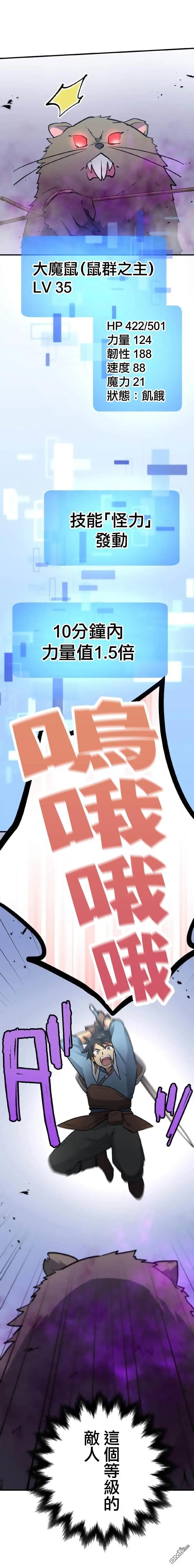 第11话15