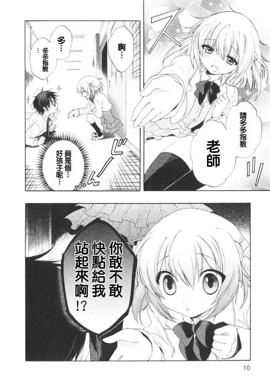 第01回10