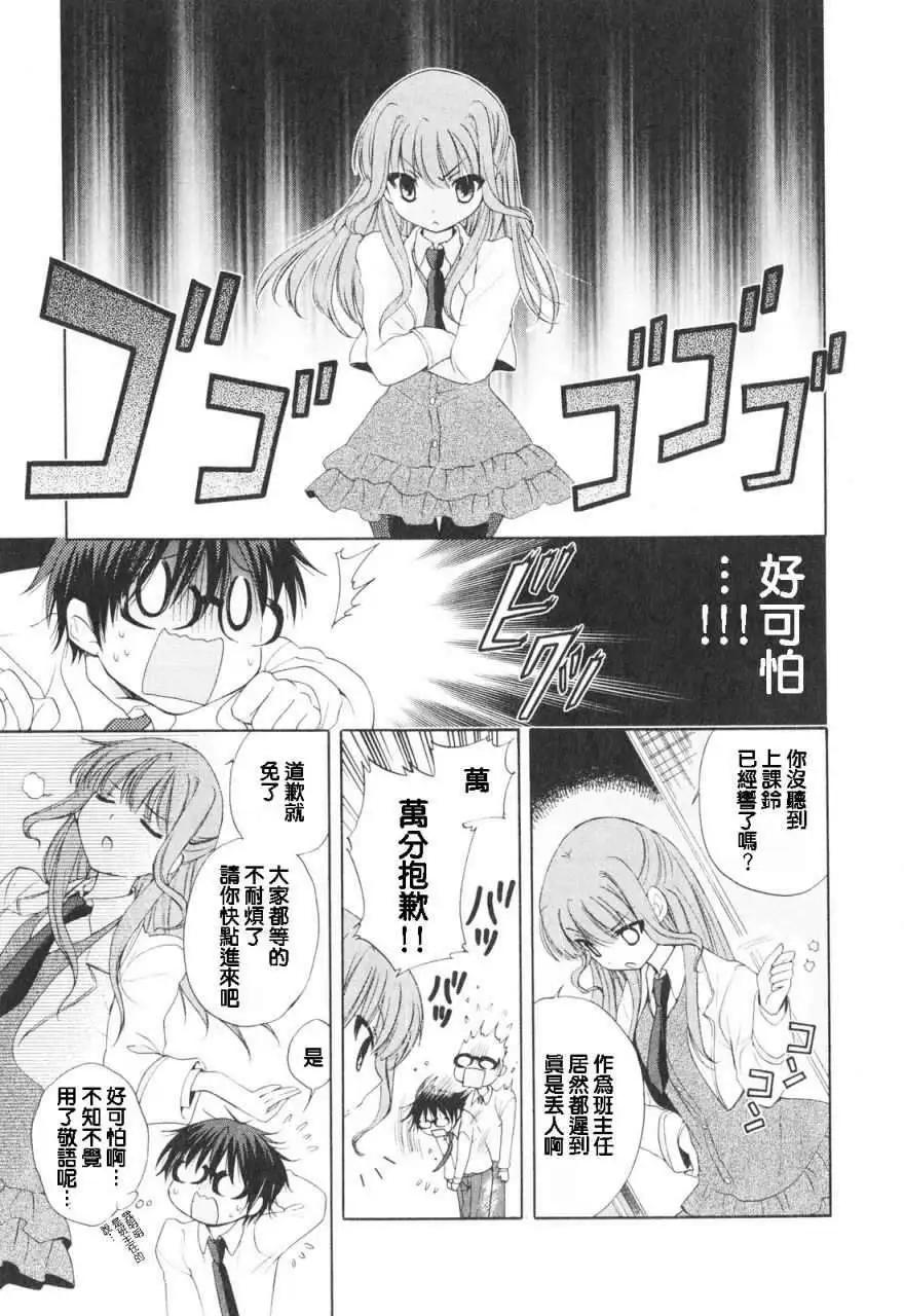 第01回11