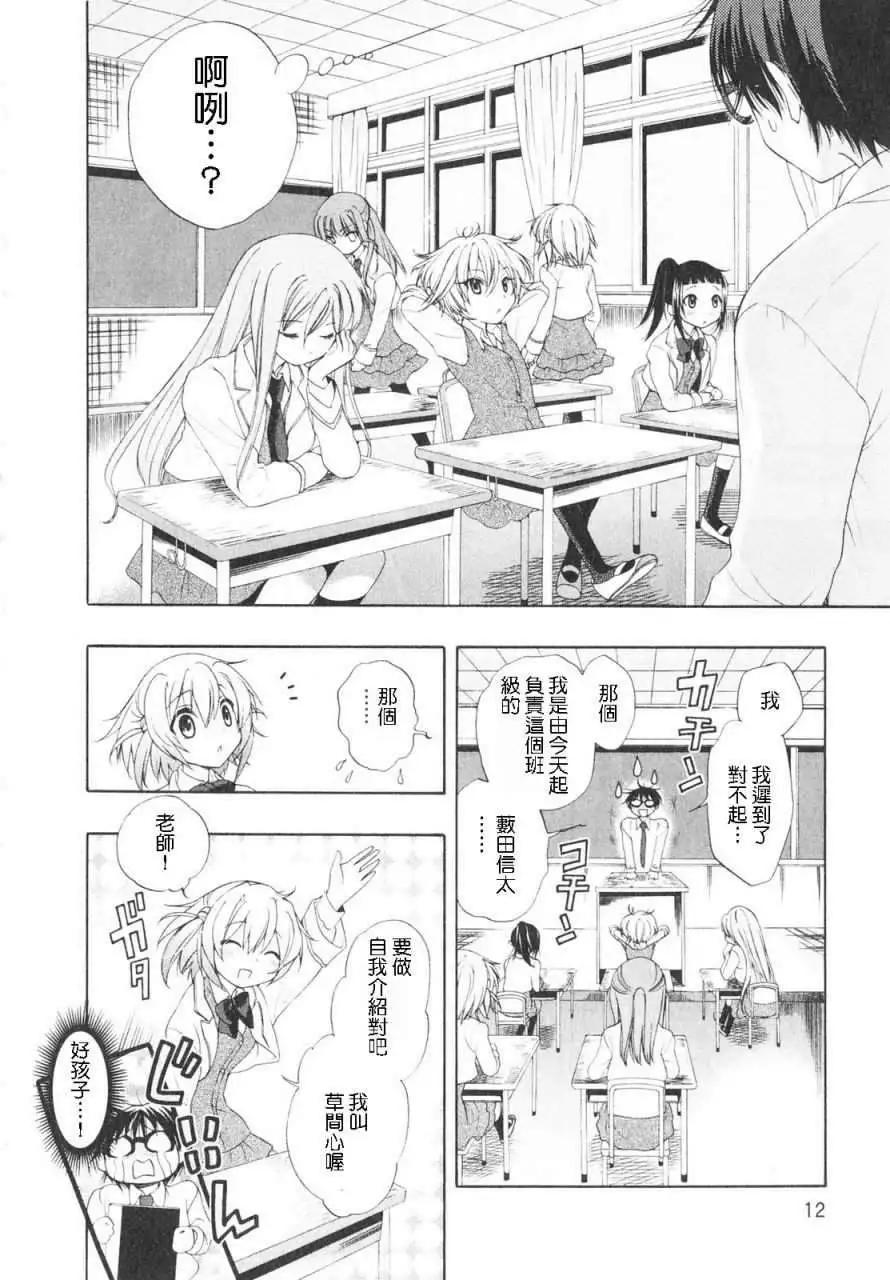 第01回12