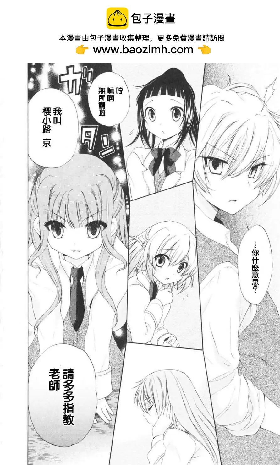 第01回14