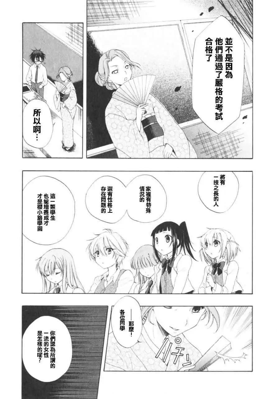 第01回19