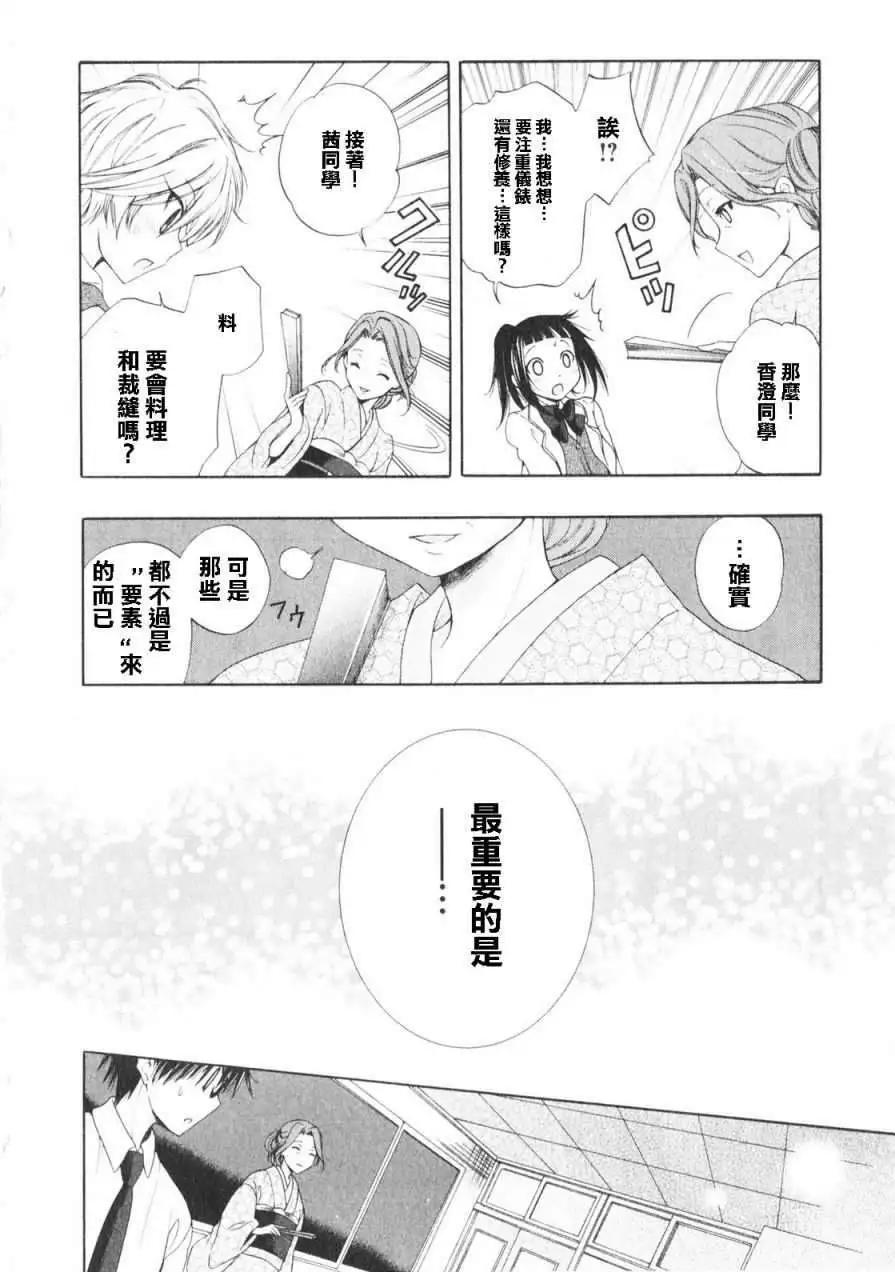 第01回20