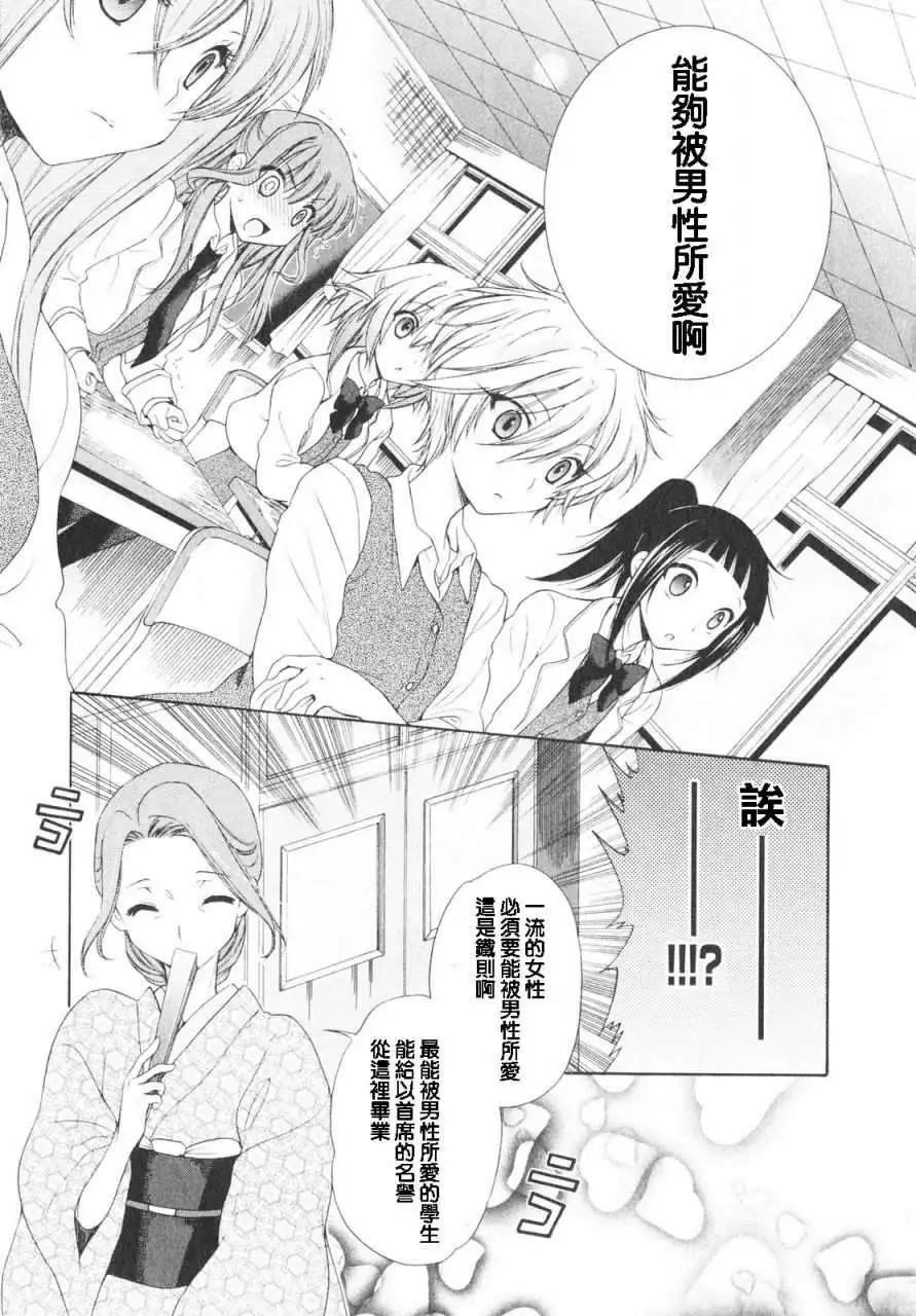 第01回21