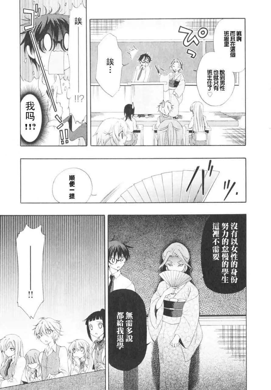 第01回23