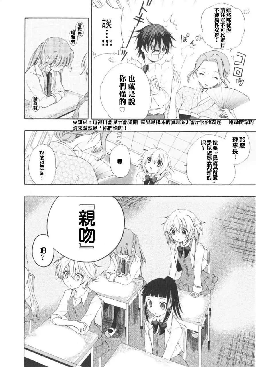 第01回24