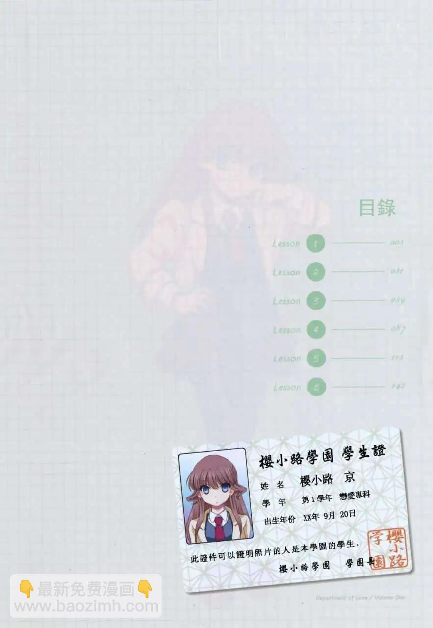 第01回3