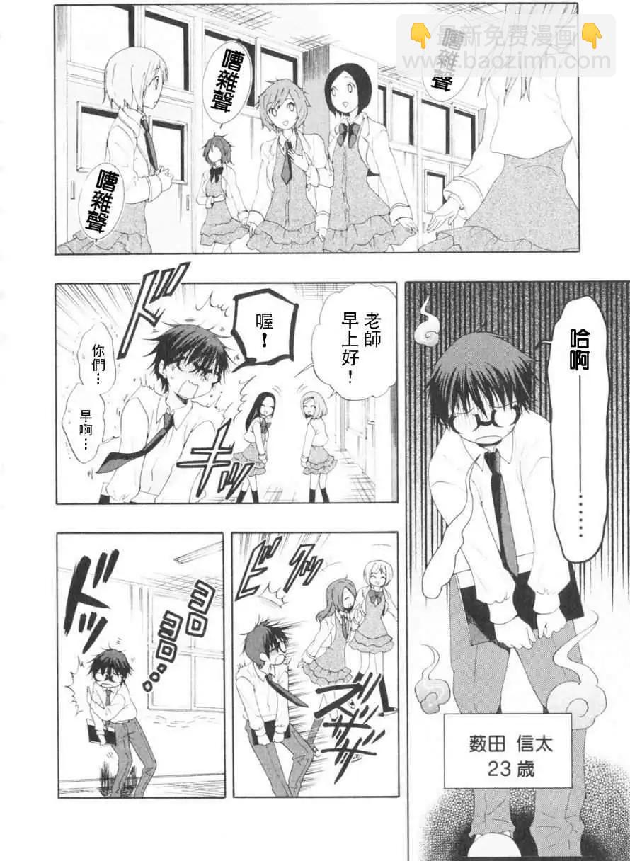 第01回6