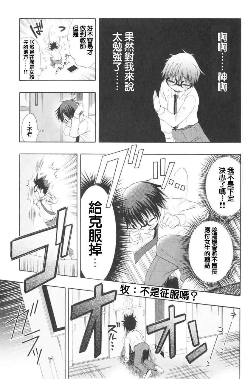 第01回7