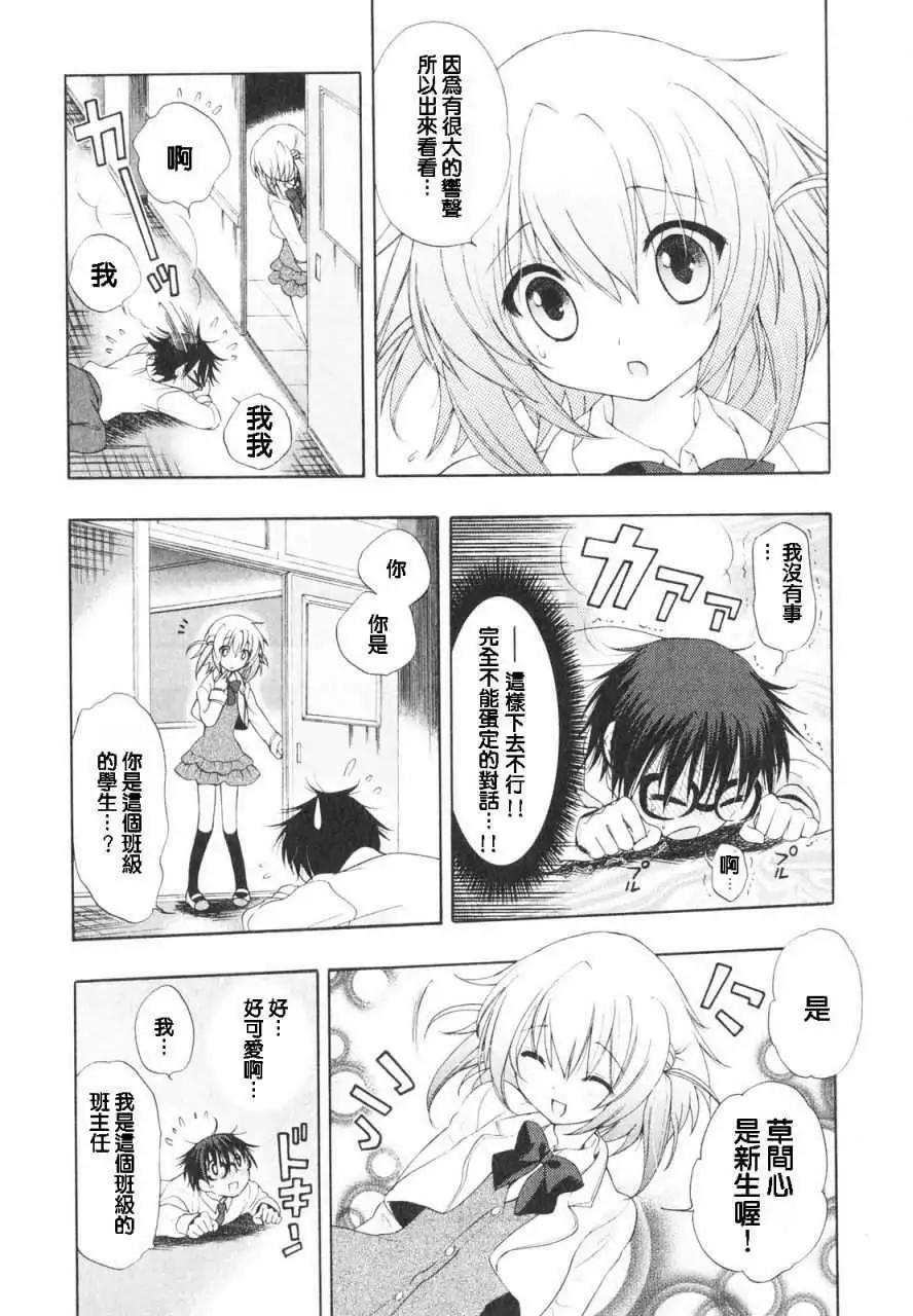 第01回9