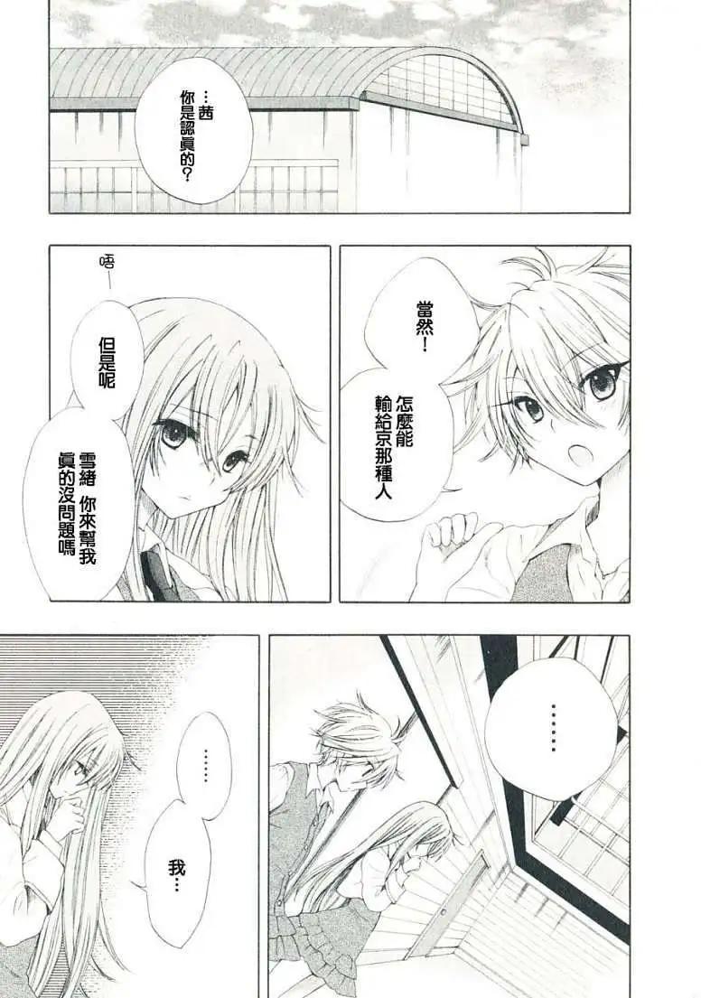 第03回0