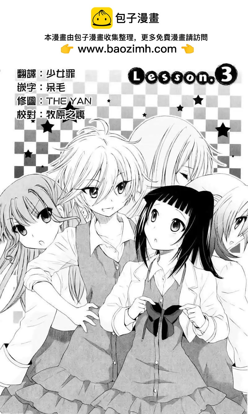 第03回1