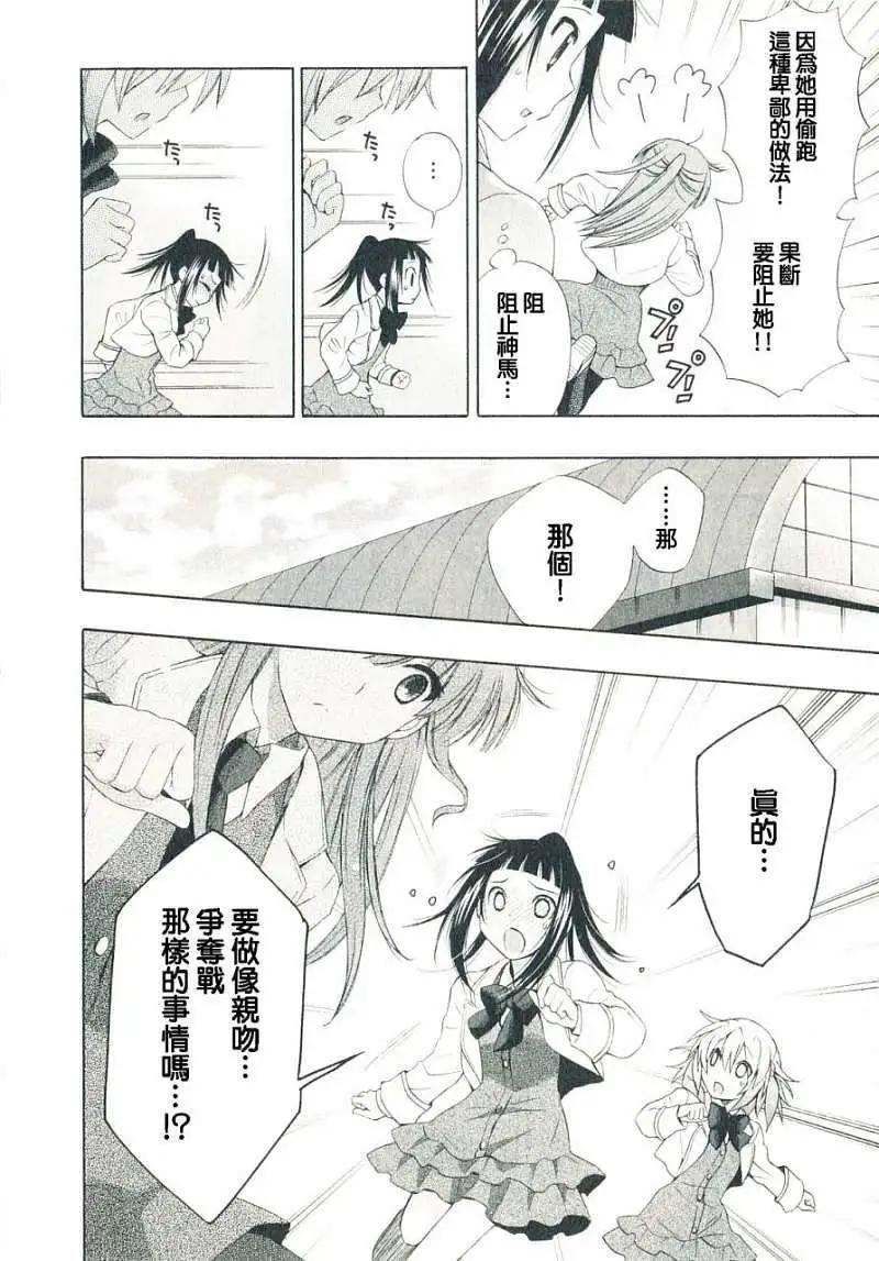 第03回11